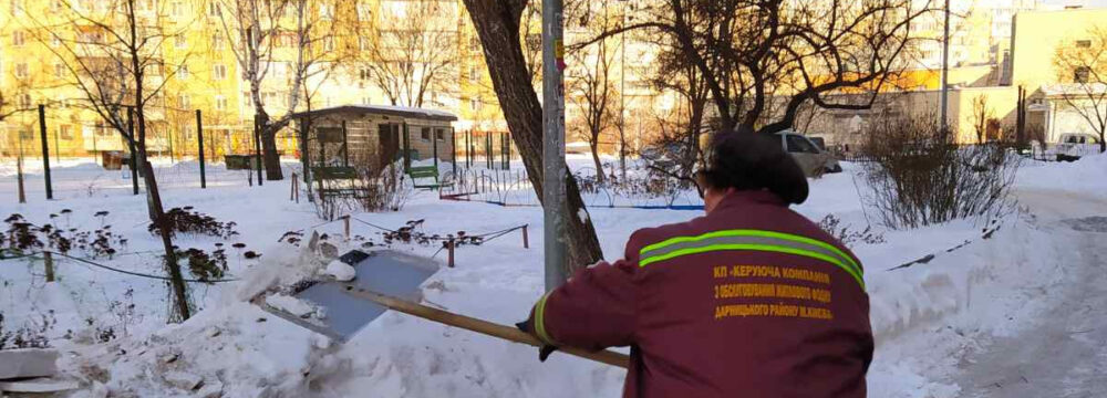 Змагання зі снігом