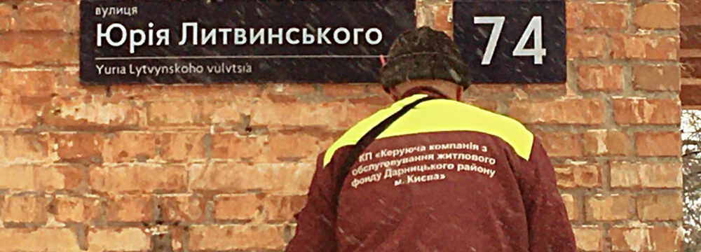 Оновлення адресного покажчика