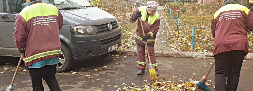 Керуюча компанія провела “Чистий четвер”