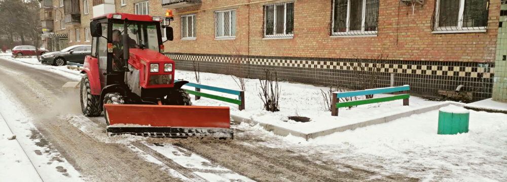 Розчищаємо від снігу наш Дарницький район!