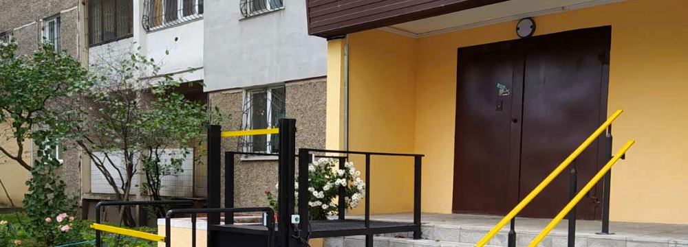Піклуємось про забезпечення безбар’єрності житлового фонду